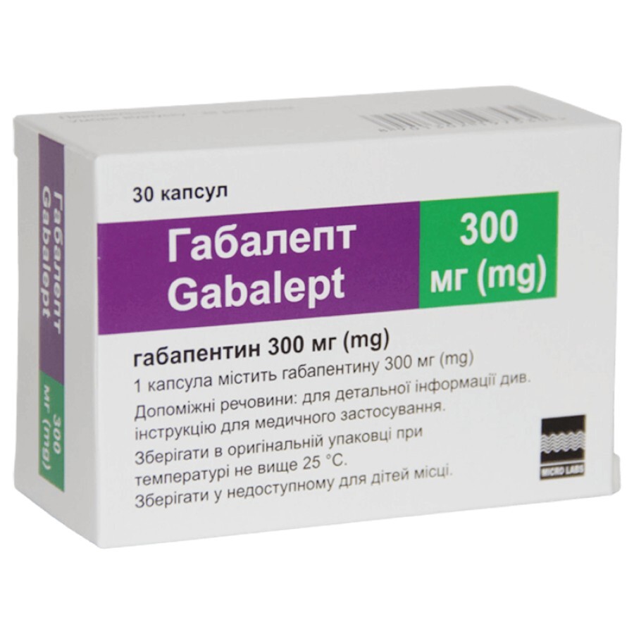 Габалепт капс. 300 мг блистер №30: цены и характеристики