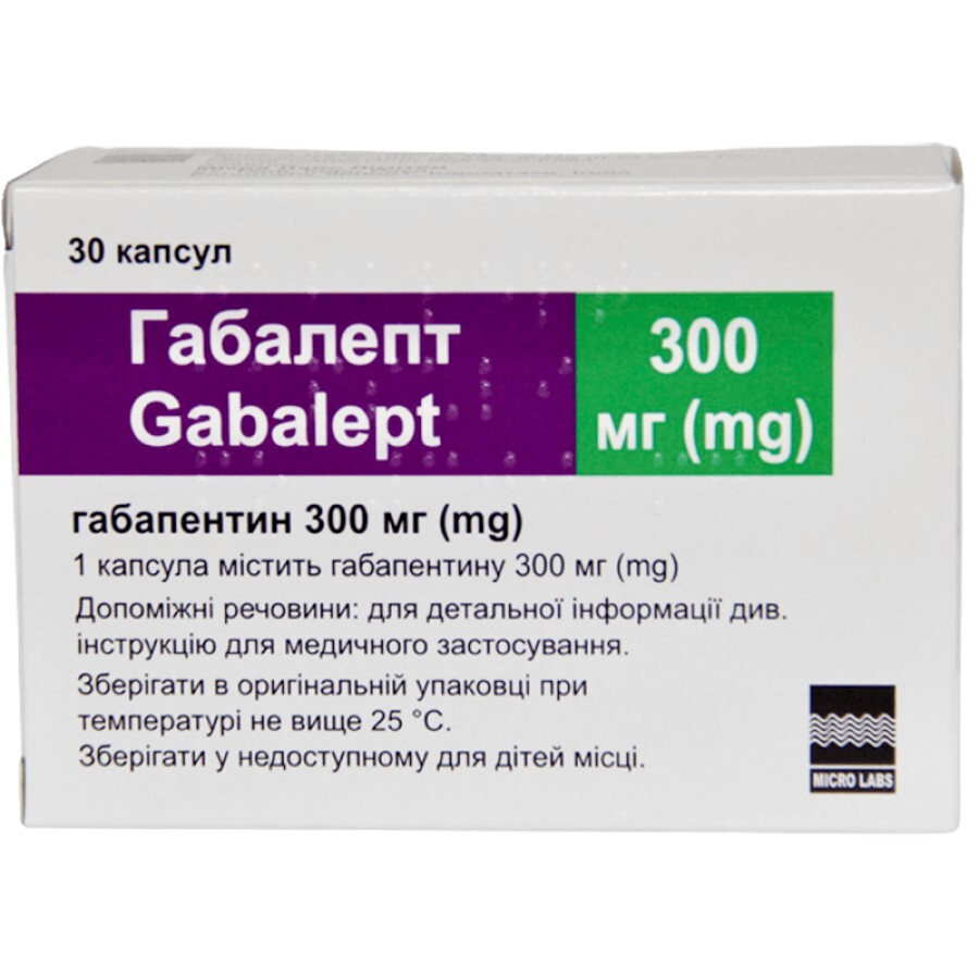 Габалепт капс. 300 мг блистер №30: цены и характеристики