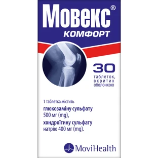 Мовекс Комфорт табл. п/о бутылка №30