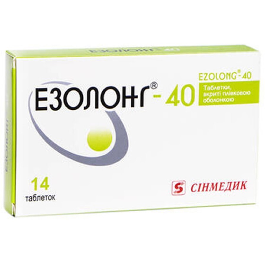 Езолонг-40 табл. в/плівк. обол. 40 мг блістер у коробці №14 відгуки