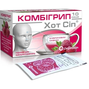 Комбігрип хот сіп пор. д/оральн. р-ну саше 5 г, з малиновим смаком №10