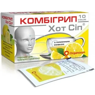 Комбигрипп хот сип пор. д/оральн. р-ра саше 5 г, с лимонным вкусом №10
