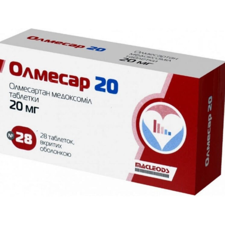 Олмесар 20 табл. в/о 20 мг №28: ціни та характеристики