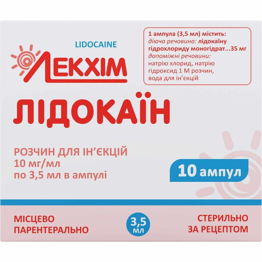 Лидокаин раствор д/ин. 10 мг/мл амп. 3,5 мл, в пачке №10