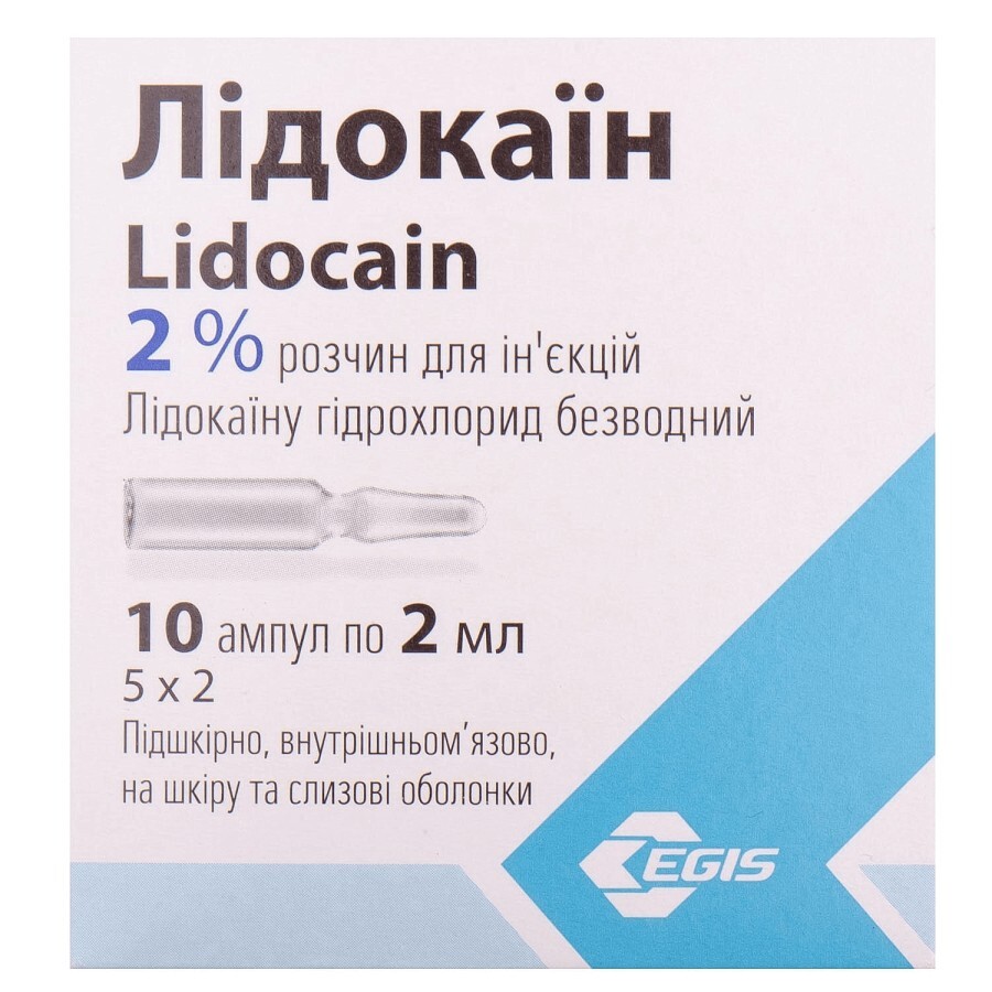 Лидокаин р-р д/ин. 2 % амп. 2 мл №10: цены и характеристики