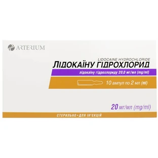 Лідокаїну гідрохлорид р-н д/ін. 2 % амп. 2 мл №10