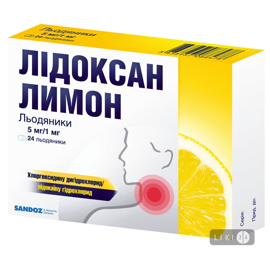 Лидоксан лимон леденцы 5 мг + 1 мг блистер №24: цены и характеристики