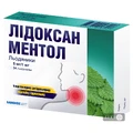 Лідоксан Ментол льодяники 5 мг + 1 мг блістер №24