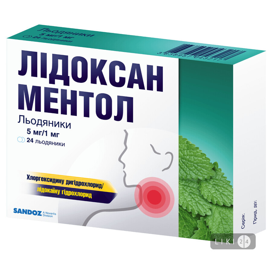 Лідоксан Ментол льодяники 5 мг + 1 мг блістер №24: ціни та характеристики