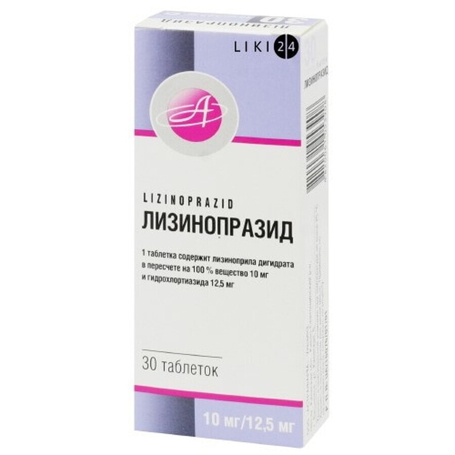 Лизинопразид таблетки 10 мг + 12,5 мг блистер №30