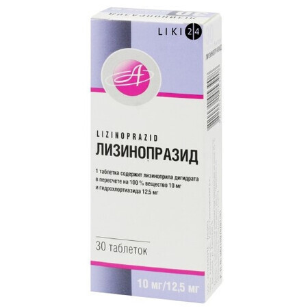 Лізинопразид табл. 10 мг + 12,5 мг блістер №30