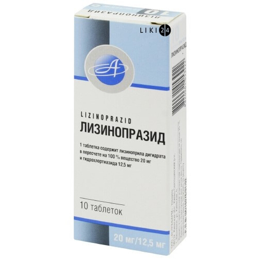 Лизинопразид табл. 20 мг + 12,5 мг блистер №10: цены и характеристики