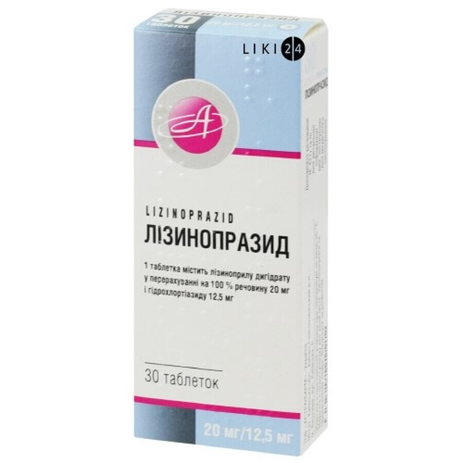 Лизинопразид табл. 20 мг + 12,5 мг блистер №30: цены и характеристики