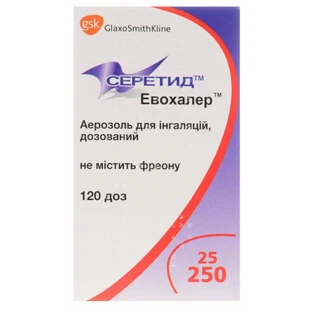 Серетид Евохалер аер. д/інг. дозов. 25 мкг/доза + 250 мкг/доза балон 120 доз