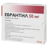 Ебрантил р-н д/ін. 50 мг амп. 10 мл №5