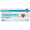 Лизиноприл табл. 5 мг блистер №30