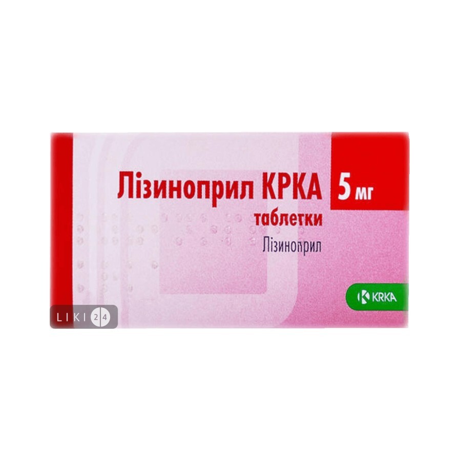 Лізиноприл КРКА табл. 5 мг блістер №60: ціни та характеристики