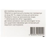 Сиалис табл. п/плен. оболочкой 20 мг блистер №4: цены и характеристики