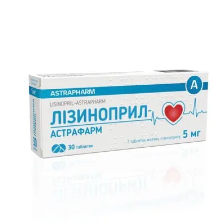 Лизиноприл-астрафарм табл. 5 мг блистер №30