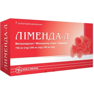 Ліменда-Л супозиторії вагінальні,  №7 у комплекті з 7 напальчниками