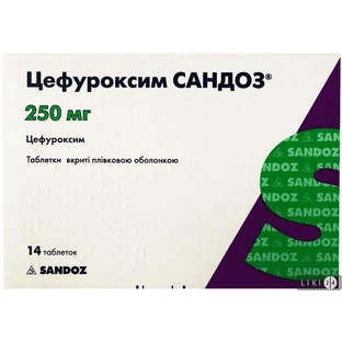 Цефуроксим Сандоз табл. п/плен. оболочкой 250 мг №14