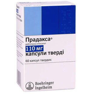 Прадакса капс. тверд. 110 мг блістер №60