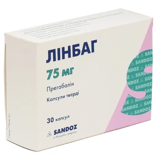 Линбаг капс. тверд. 75 мг блистер в коробке №30