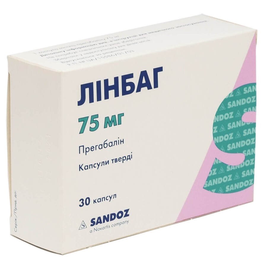 Лінбаг капсули тверд. 75 мг блістер у коробці №30
