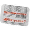 Цитрамон У табл. блістер №6