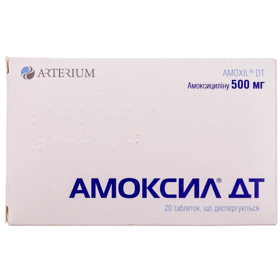 Амоксил дт таблетки дисперг. 500 мг блистер в пачке №20