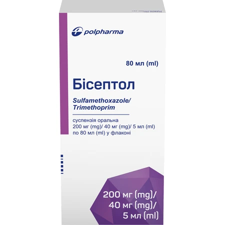 Бисептол сусп. д/перорал. прим. 240 мг/5 мл фл. 80 мл: цены и характеристики
