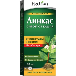 Лінкас без сахара сироп фл. 90 мл