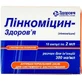 Линкомицин-Здоровье р-р д/ин. 30 % амп. 2 мл, блистер складываемый с зажимом №10
