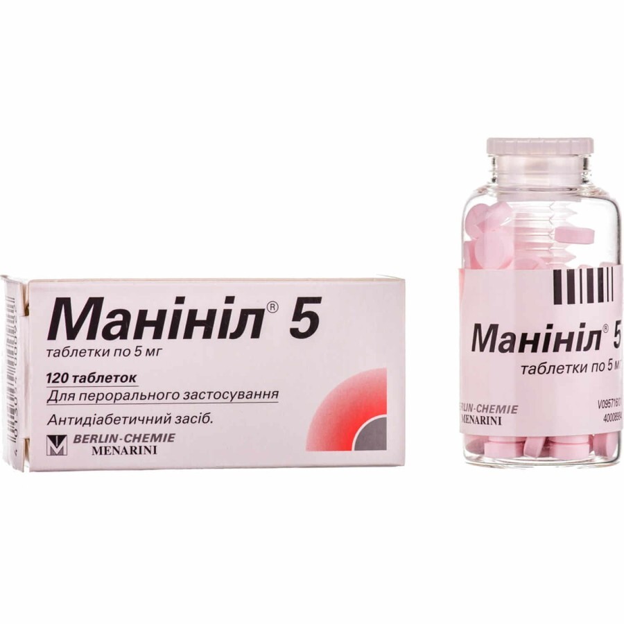 Манініл 5 таблетки 5 мг №120