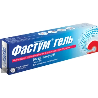 Фастум гель 2,5 % туба 50 г