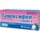 Тамоксифен-здоров'я табл. 10 мг блістер №60