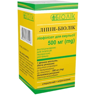 Липин-Биолек лиофил. д/эмульс. 500 мг фл.