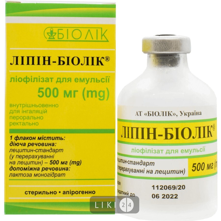 Липин-Биолек лиофил. д/эмульс. 500 мг фл.: цены и характеристики
