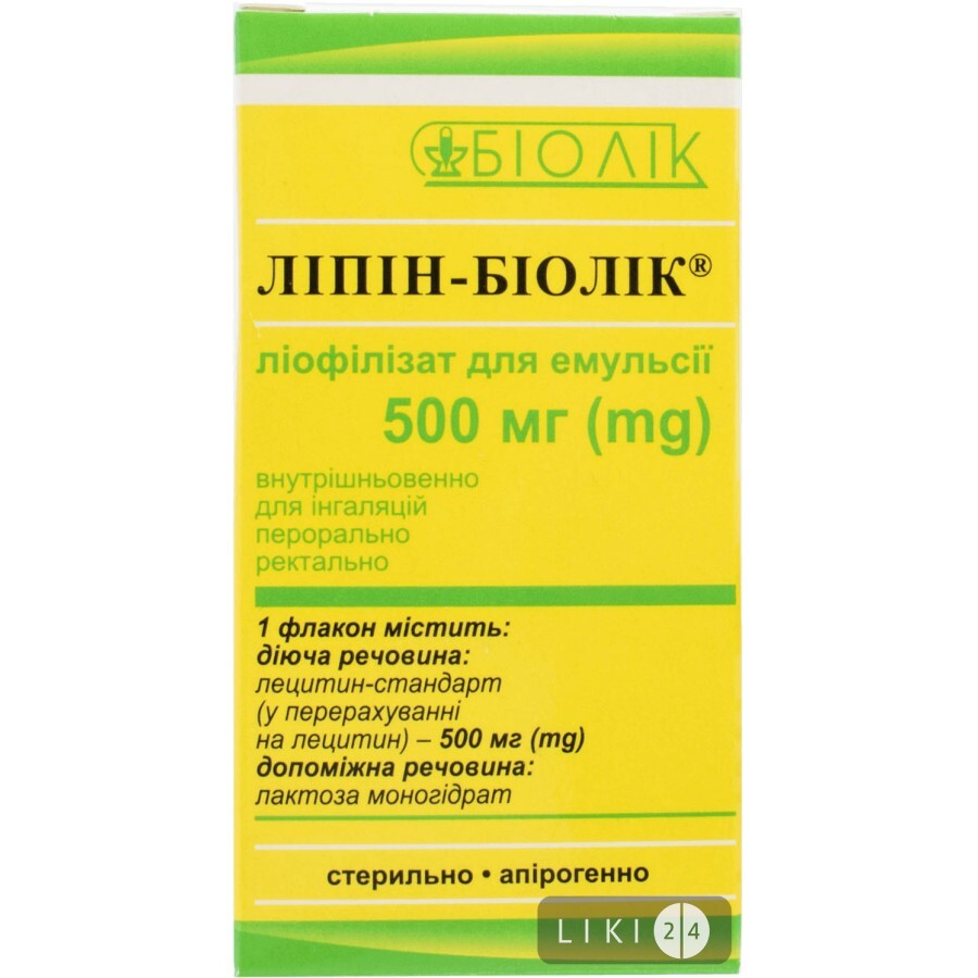 Ліпін-Біолік ліофіл. д/емульс. 500 мг фл.: ціни та характеристики