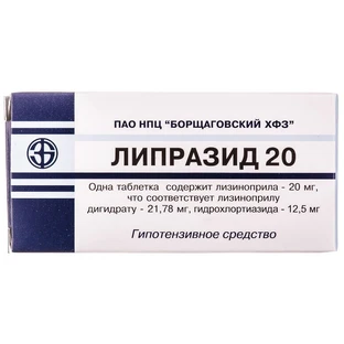 Липразид 20 табл. блистер, в пачке №20