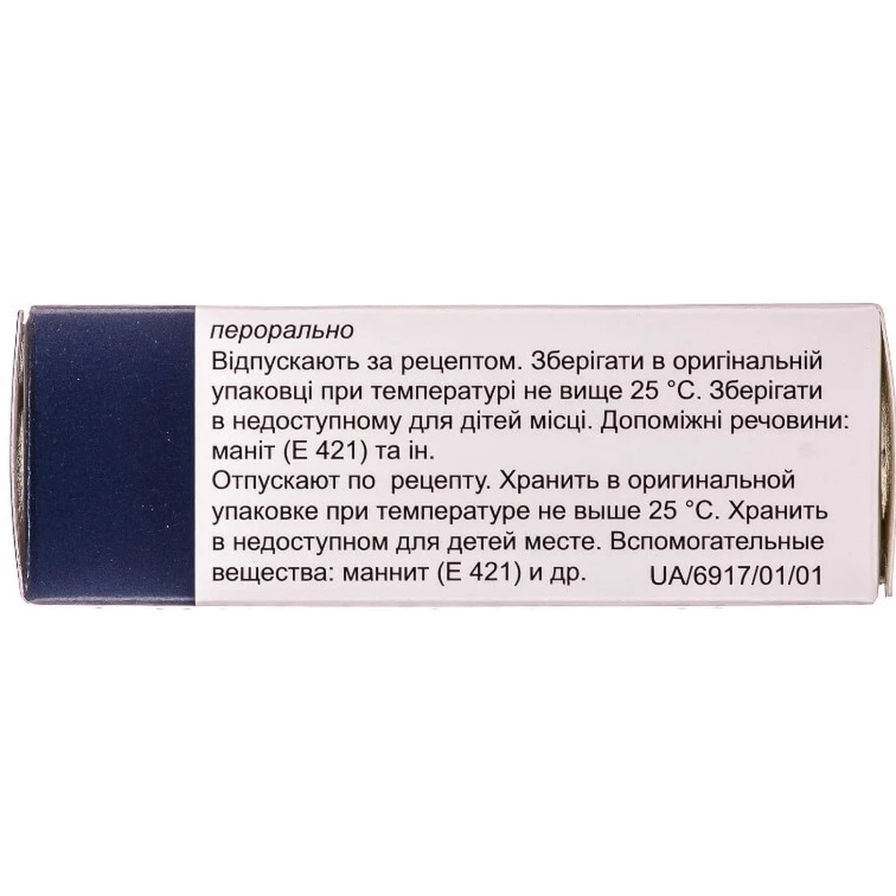 Липразид 20 табл. блистер, в пачке №20: цены и характеристики