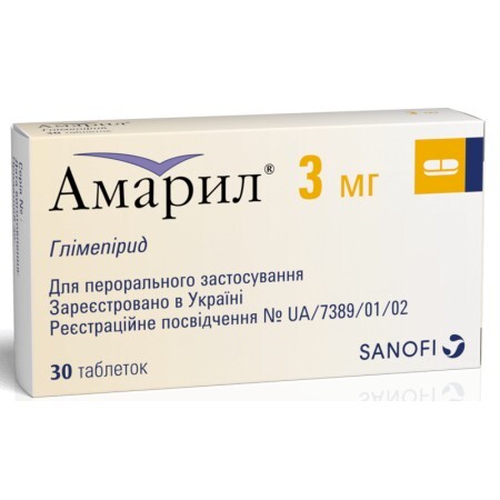 Амарил табл. 3 мг №30