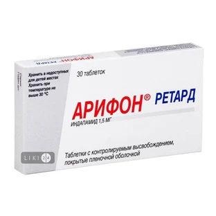 Арифон Ретард табл. пролонг. в/плівк. обол. 1,5 мг №30
