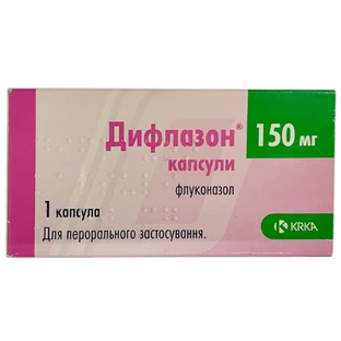 Дифлазон капс. 150 мг