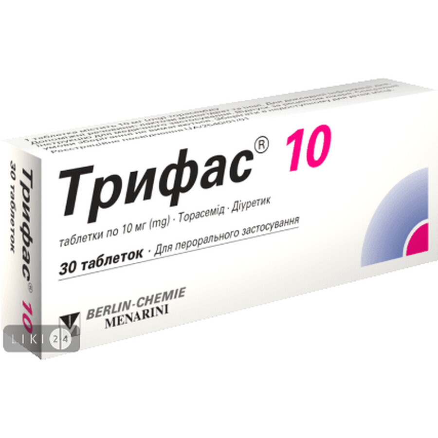 Трифас 10 табл. 10 мг №30: ціни та характеристики