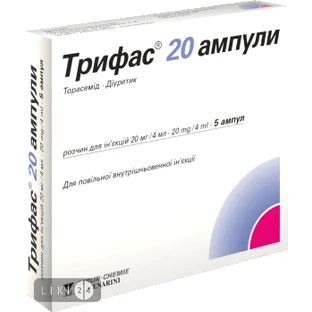 Трифас 20 ампули р-н д/ін. 20 мг амп. 4 мл №5