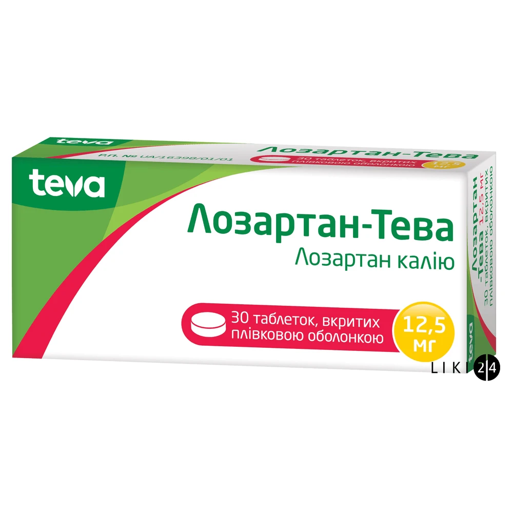 Лозартан-тева таблетки в/плівк. обол. 12,5 мг блістер №30