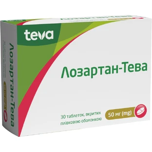 Лозартан-Тева табл. в/плівк. обол. 50 мг блістер №30