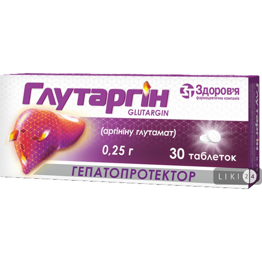 Глутаргін табл. 0,25 г блістер №30: ціни та характеристики