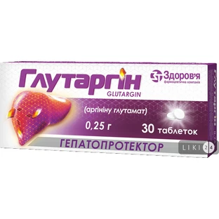 Глутаргін табл. 0,25 г блістер №30